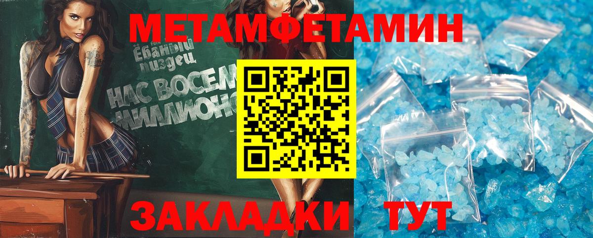 Amphetamine 98% Абакан