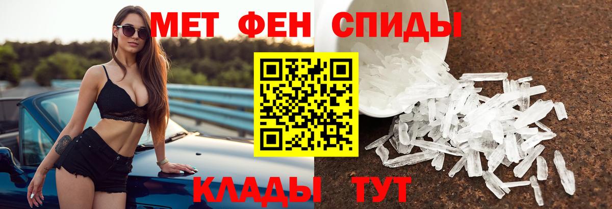 АМФЕТАМИН  Amphetamine 98%  Вход с VPN  Абакан 