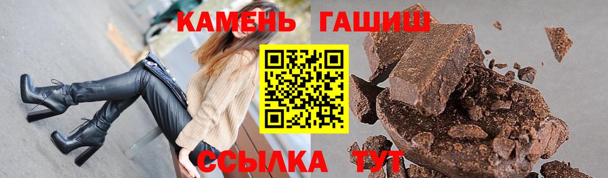 Абакан  Гашиш VHQ  Вход с VPN 