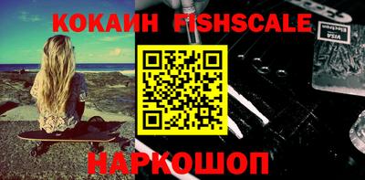 меф VHQ Абакан