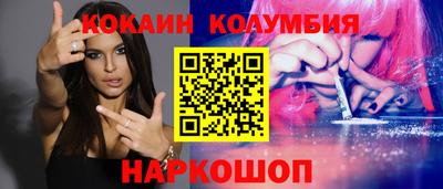 меф VHQ Абакан