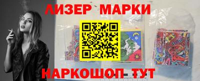 ПСИЛОЦИБИНОВЫЕ ГРИБЫ Азнакаево