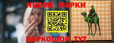 меф VHQ Абакан