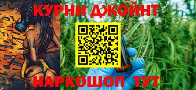 марки nbome Абинск