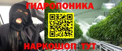 марки nbome Абинск