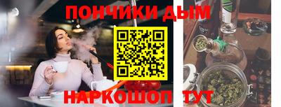 марки nbome Абинск