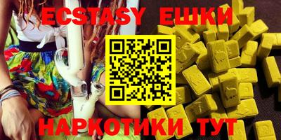 ПСИЛОЦИБИНОВЫЕ ГРИБЫ Азнакаево