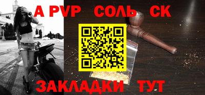 ПСИЛОЦИБИНОВЫЕ ГРИБЫ Азнакаево