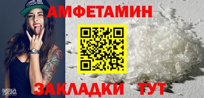 меф VHQ Абакан