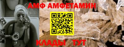 меф VHQ Абакан