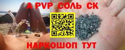 ПСИЛОЦИБИНОВЫЕ ГРИБЫ Азнакаево