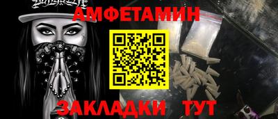 ПСИЛОЦИБИНОВЫЕ ГРИБЫ Азнакаево