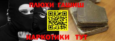 марки nbome Абинск