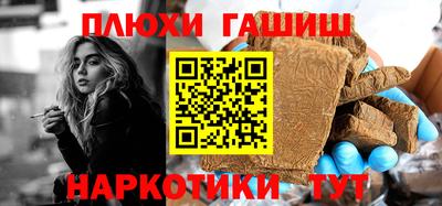 меф VHQ Абакан
