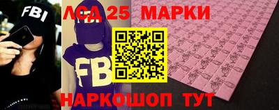 марки nbome Абинск