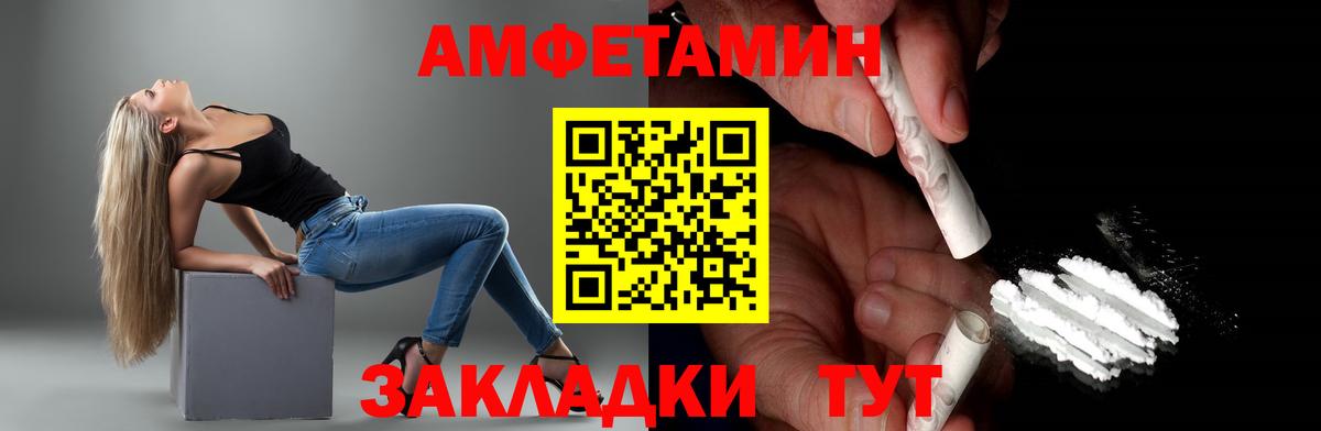 Первитин витя Абакан