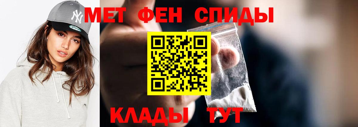 Абакан  Метамфетамин пудра  Вход с VPN  Метамфетамин пудра 