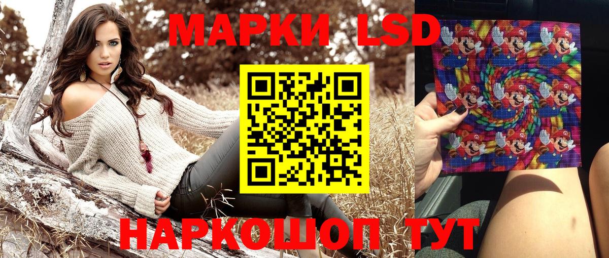 Марки NBOMe 1500мкг  Вход с VPN  Абакан  Марки NBOMe 1500мкг 