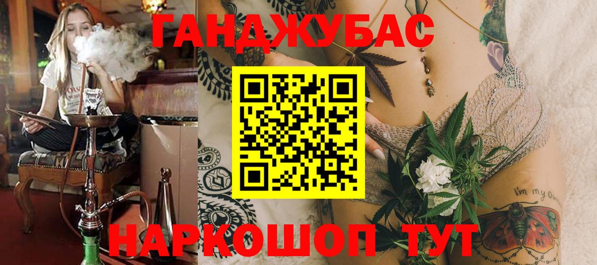 Каннабис гибрид Абакан