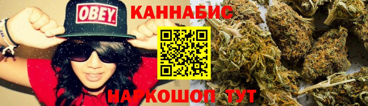 Шишки марихуана Ganja  Канабис индика  Абакан  Марихуана гибрид  Канабис конопля  Вход с VPN 